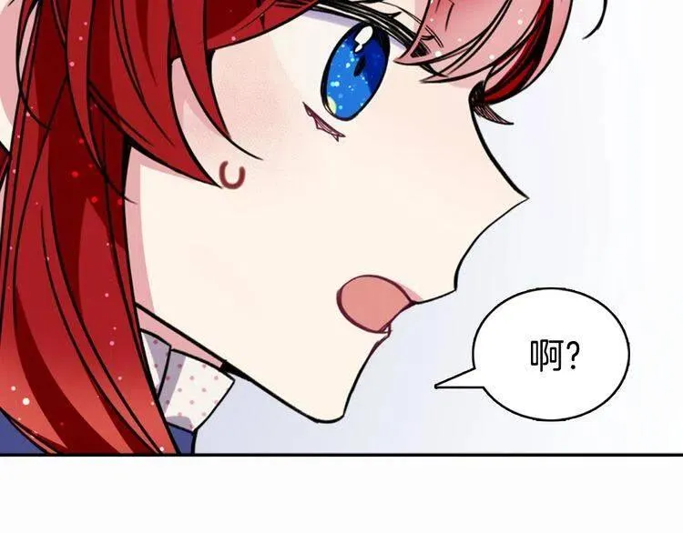 第29话 白马王子在哪里 第129页