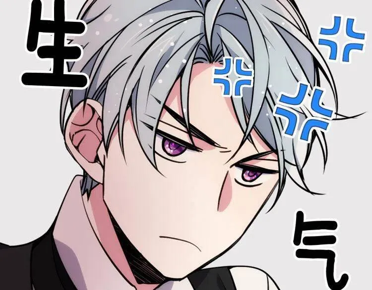 第30话 同车回府 第68页