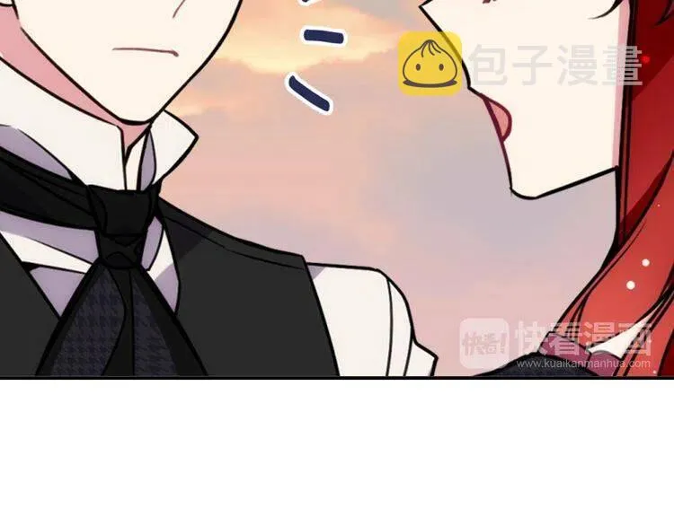 第30话 同车回府 第111页