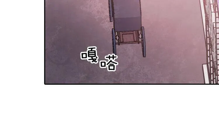 第30话 同车回府 第121页