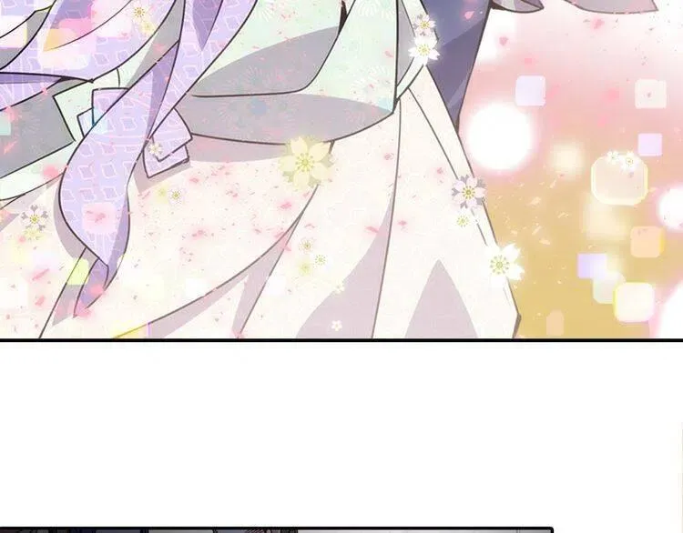 第31话 撩不动的女孩 第8页