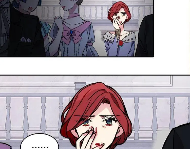 第31话 撩不动的女孩 第9页