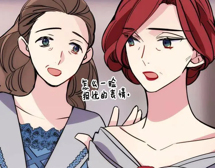 第31话 撩不动的女孩 第19页