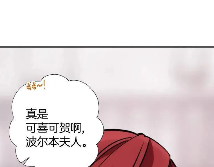 第31话 撩不动的女孩 第27页