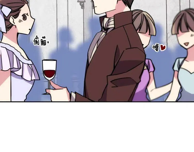 第31话 撩不动的女孩 第37页
