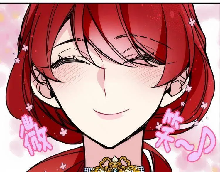 第31话 撩不动的女孩 第38页