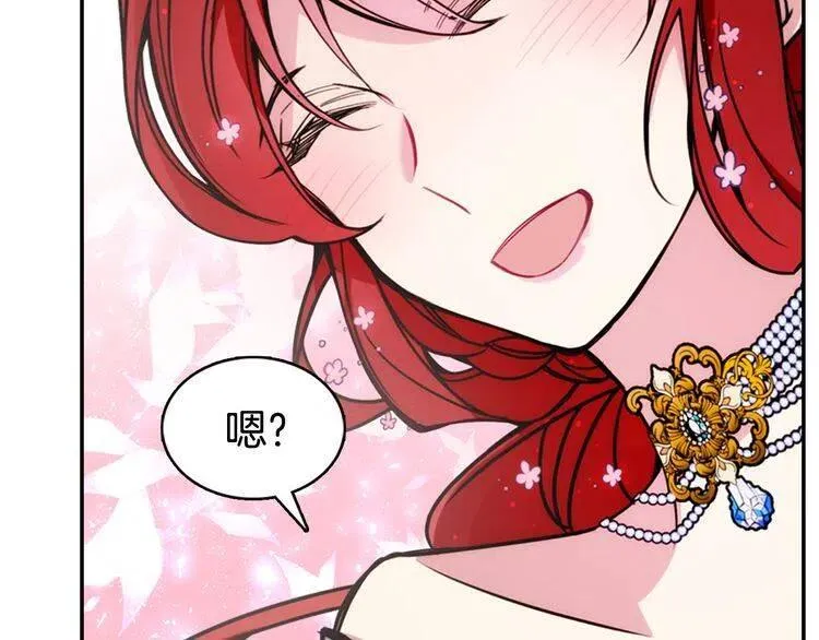 第31话 撩不动的女孩 第48页