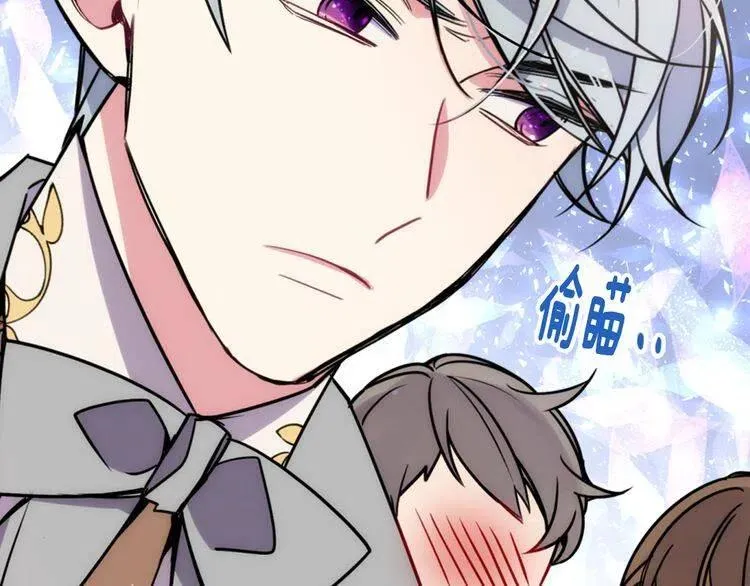 第31话 撩不动的女孩 第50页