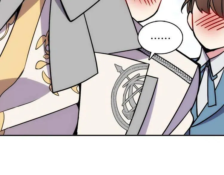 第31话 撩不动的女孩 第51页