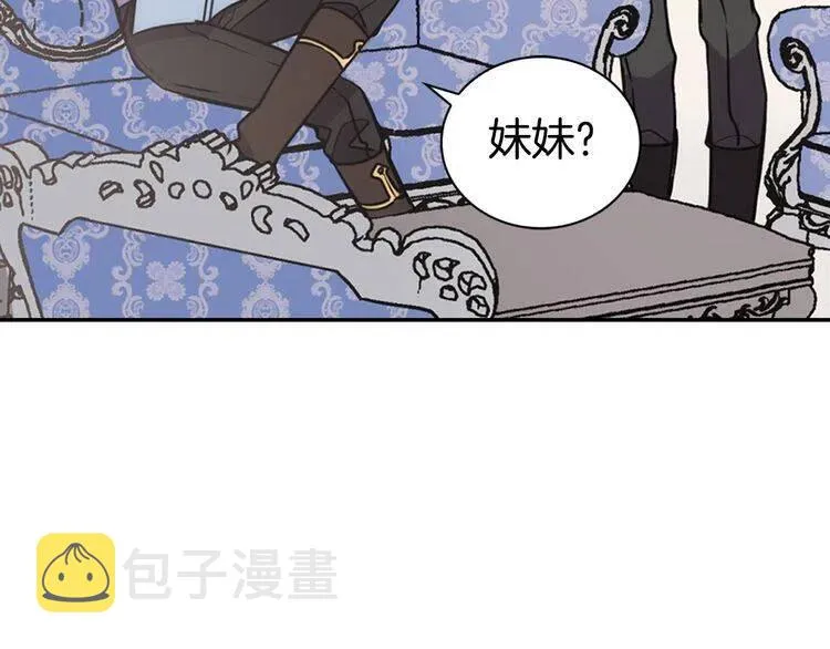 第31话 撩不动的女孩 第65页
