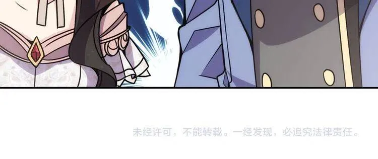 第31话 撩不动的女孩 第134页