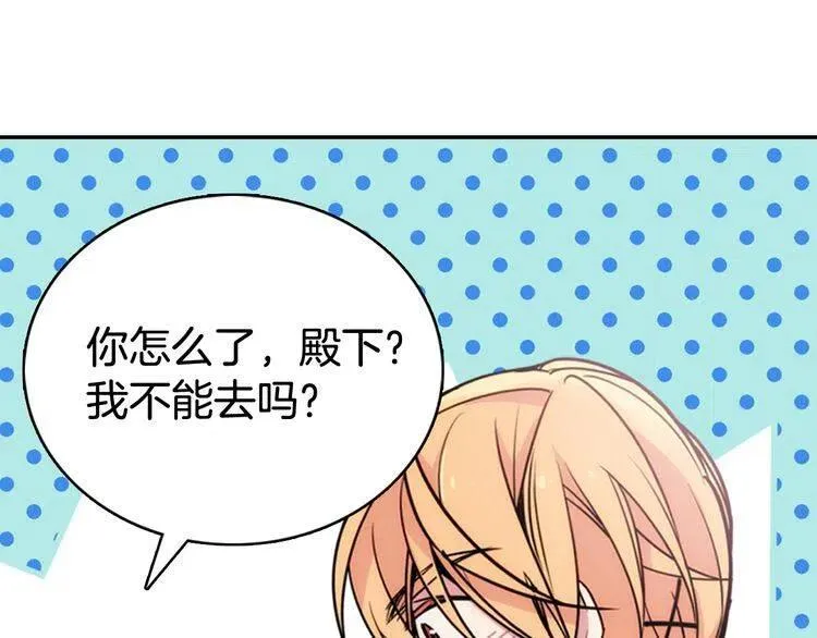 第32话 公爵的演技 第19页