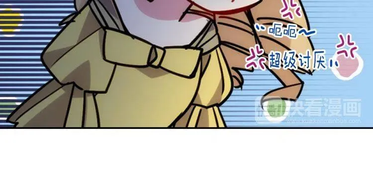 第32话 公爵的演技 第47页