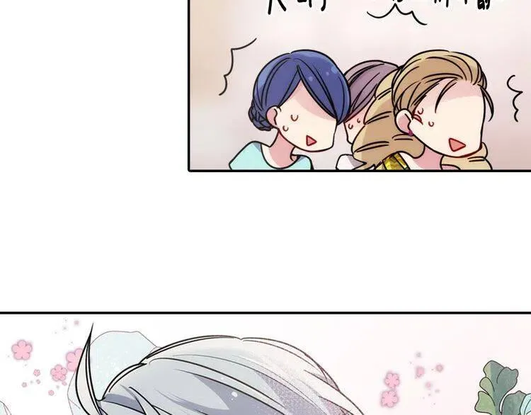 第32话 公爵的演技 第89页