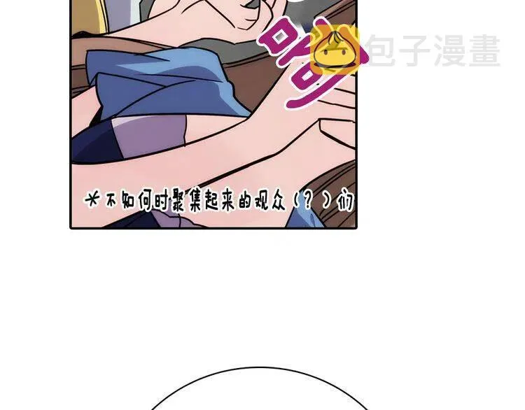 第32话 公爵的演技 第117页