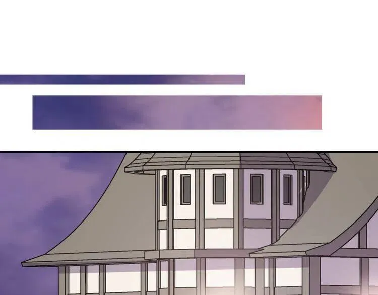 第33话 反间计 第4页