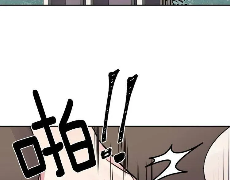 第33话 反间计 第6页