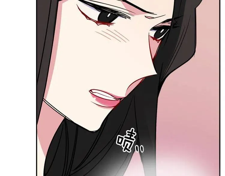 第33话 反间计 第14页