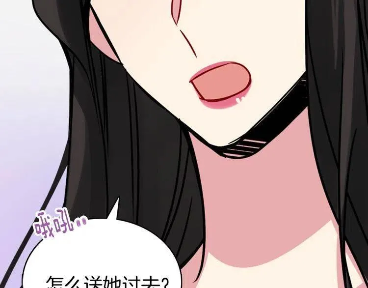 第33话 反间计 第37页