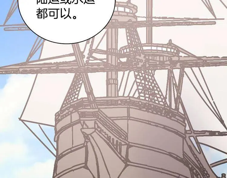 第33话 反间计 第39页