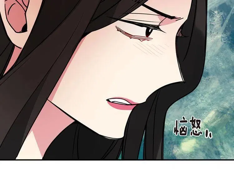 第33话 反间计 第51页