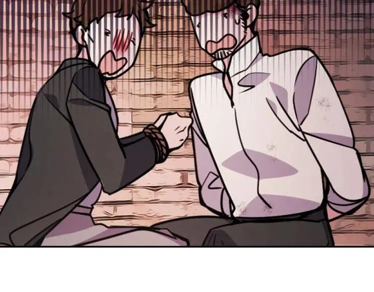 第33话 反间计 第64页