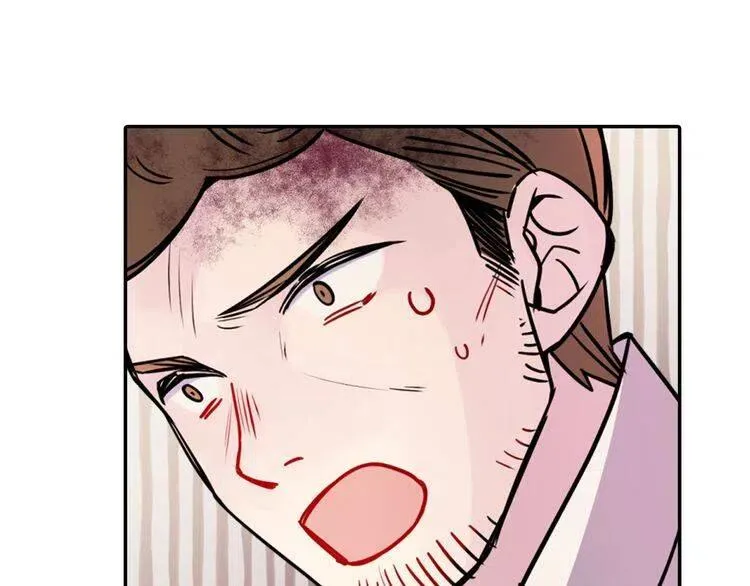 第33话 反间计 第75页