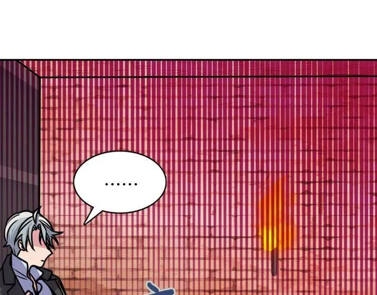 第33话 反间计 第90页