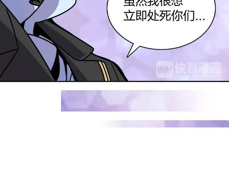 第33话 反间计 第96页