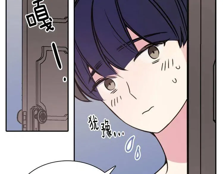 第34话 回帝都的圣女 第36页