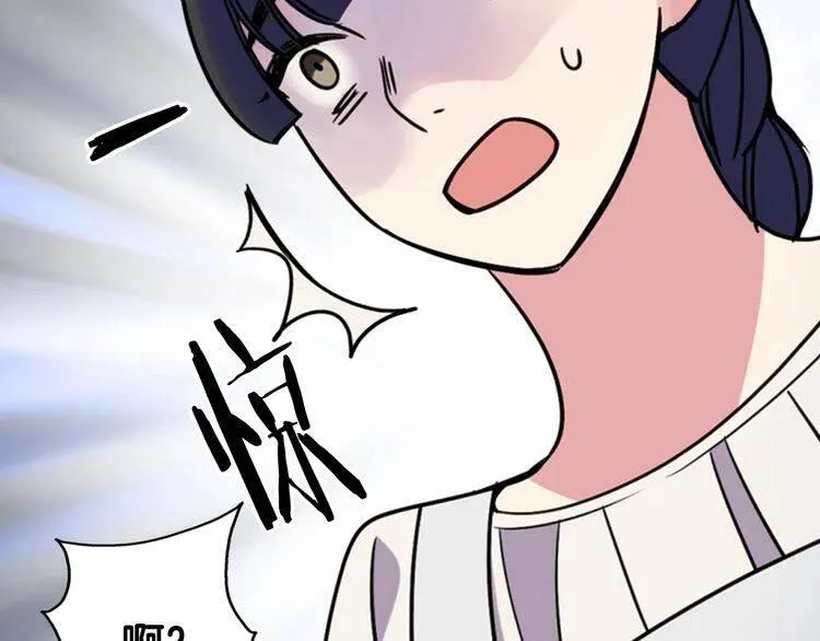 第34话 回帝都的圣女 第50页