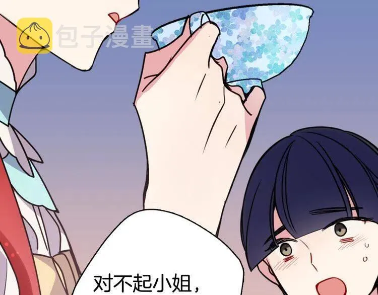 第34话 回帝都的圣女 第55页