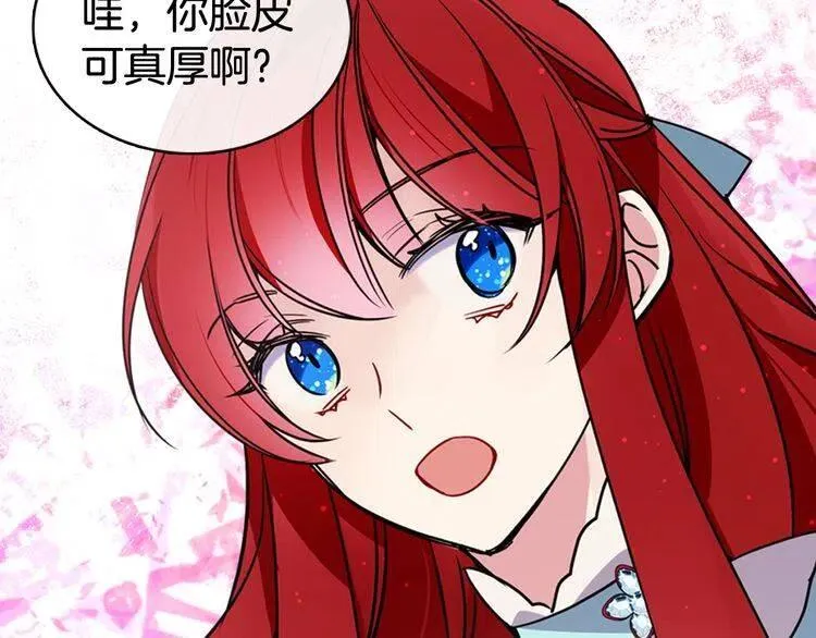 第34话 回帝都的圣女 第57页
