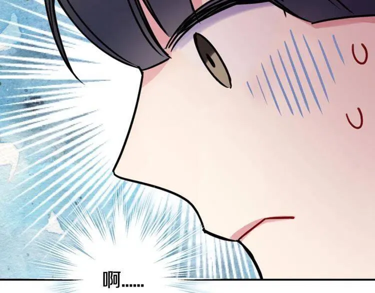 第34话 回帝都的圣女 第60页