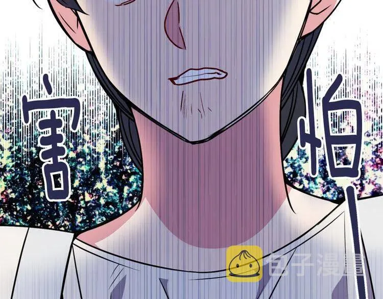 第34话 回帝都的圣女 第67页