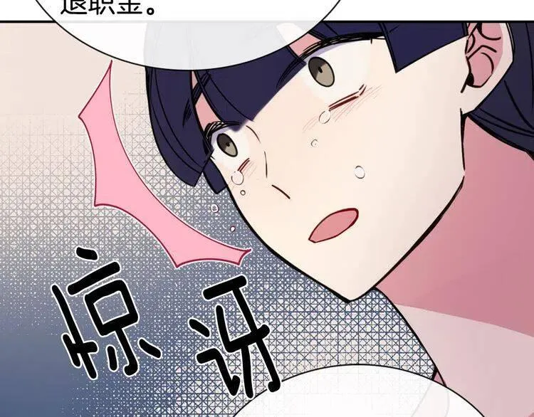 第34话 回帝都的圣女 第99页