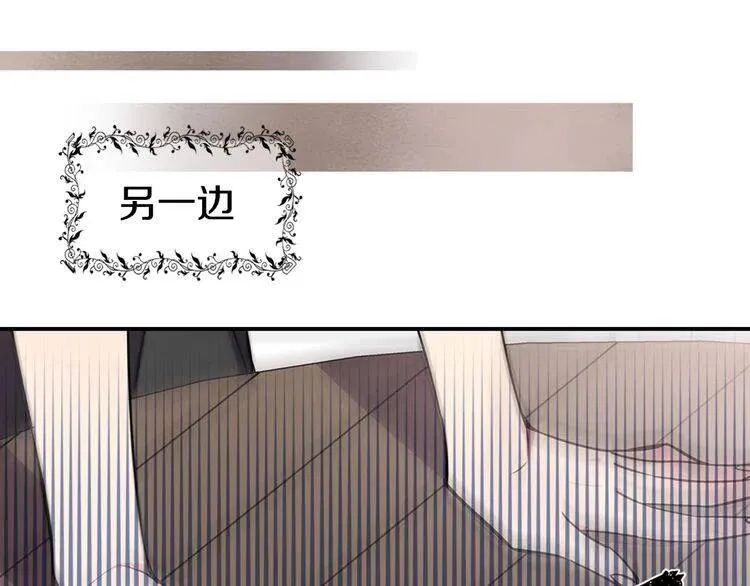第34话 回帝都的圣女 第111页