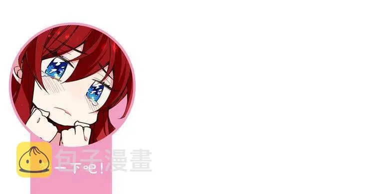 第34话 回帝都的圣女 第143页