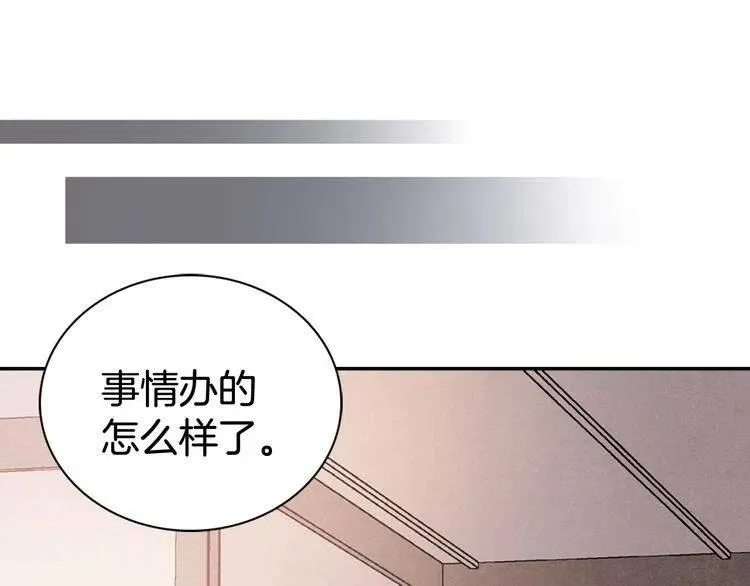 第35话 对峙 第4页