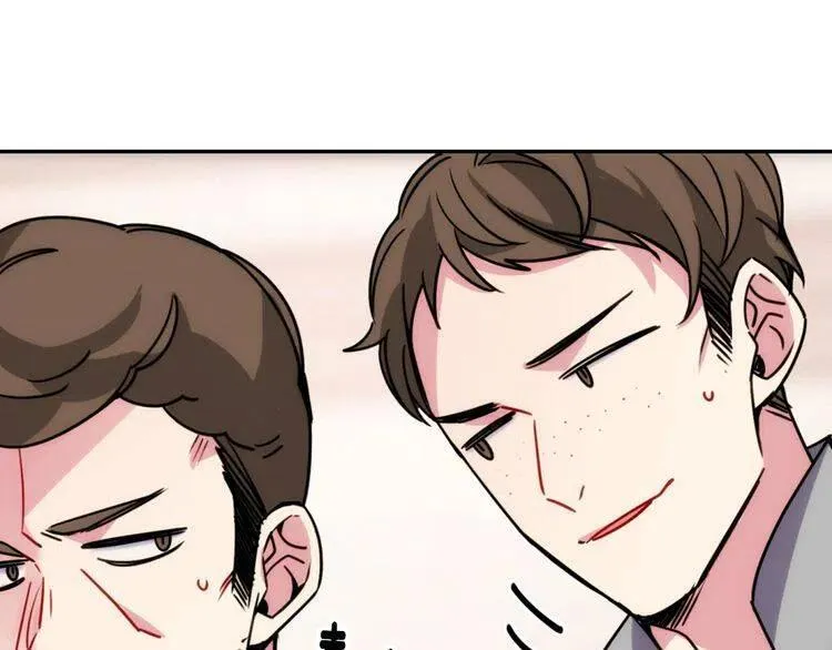 第35话 对峙 第17页
