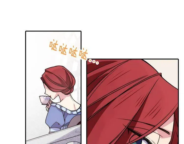 第35话 对峙 第21页