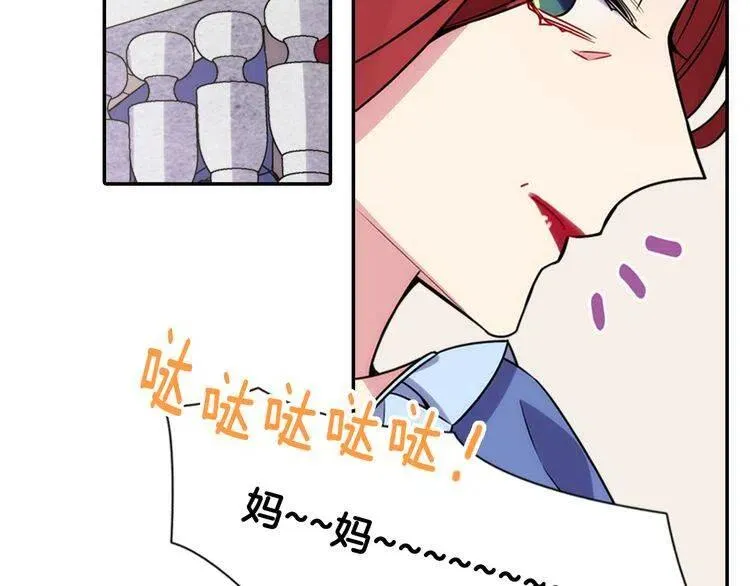 第35话 对峙 第22页