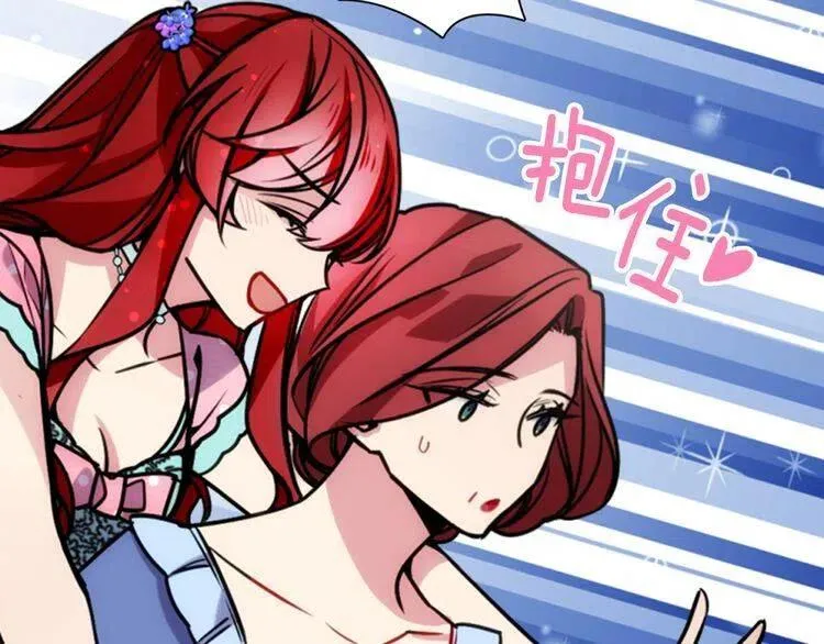 第35话 对峙 第24页