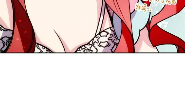 第35话 对峙 第30页