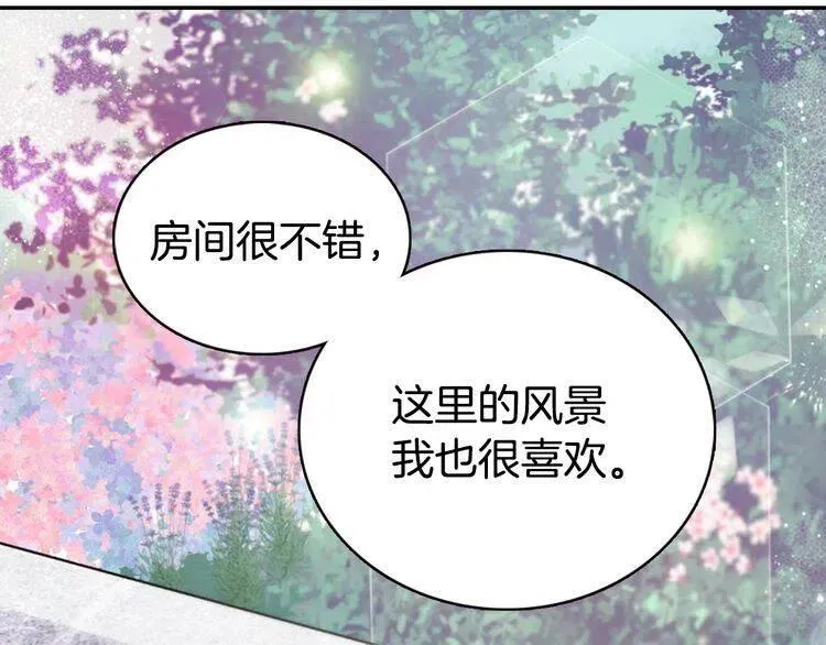 第35话 对峙 第33页