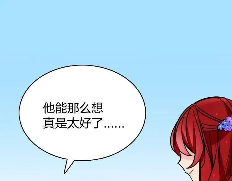 第35话 对峙 第40页