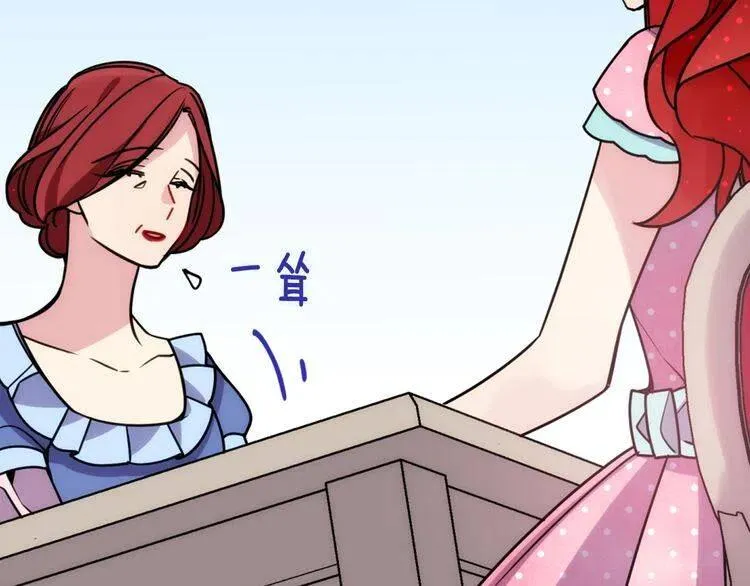 第35话 对峙 第41页