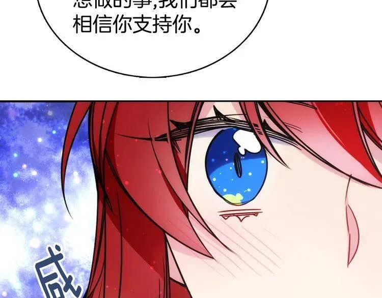 第35话 对峙 第54页