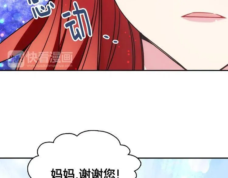 第35话 对峙 第55页
