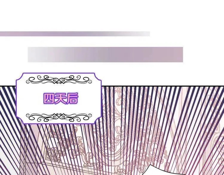 第35话 对峙 第58页